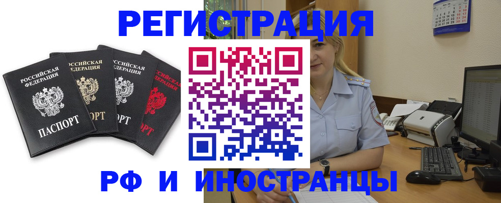 регистрация для школы в Сызрани