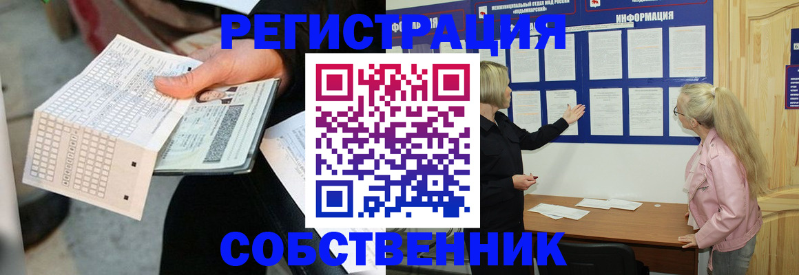 регистрация для дет. сада в Сызрани